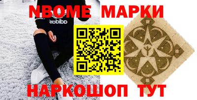 марки lsd Гатчина