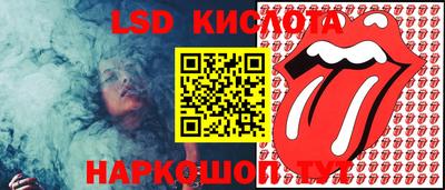 мефедрон VHQ Беслан