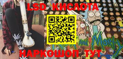 ALPHA-PVP Бийск