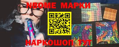 мефедрон VHQ Беслан