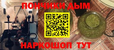 прущая мука Берёзовский