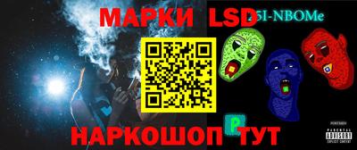 прущие грибы Гай