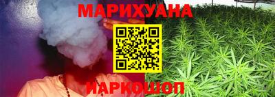 ALPHA-PVP Бийск