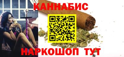 ALPHA-PVP Бийск