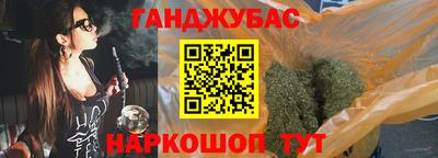 мефедрон VHQ Беслан