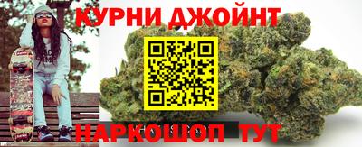 каннабис Абинск