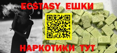 прущие грибы Гай