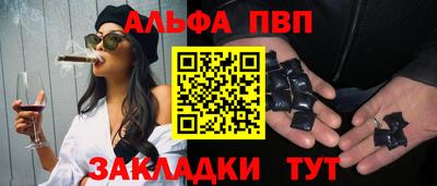 шишки Азнакаево