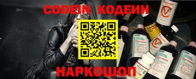 ALPHA-PVP Бийск