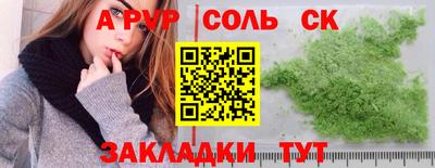 прущие грибы Гай