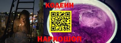 мефедрон VHQ Беслан