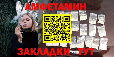 ALPHA-PVP Бийск