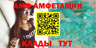 прущие грибы Гай