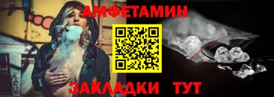 прущие грибы Гай