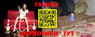 мефедрон VHQ Беслан