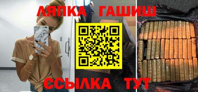 ALPHA-PVP Бийск