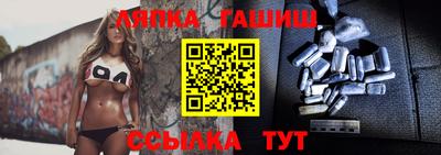 ALPHA-PVP Бийск