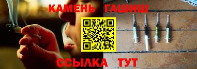 мефедрон VHQ Беслан