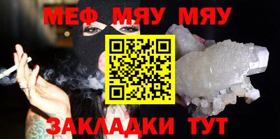 ALPHA-PVP Бийск