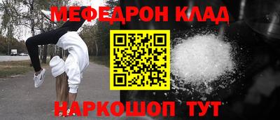 ALPHA-PVP Бийск