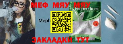 прущая мука Берёзовский