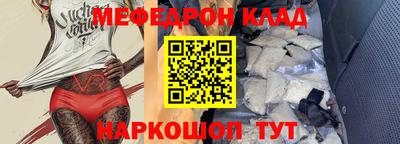 прущие грибы Гай