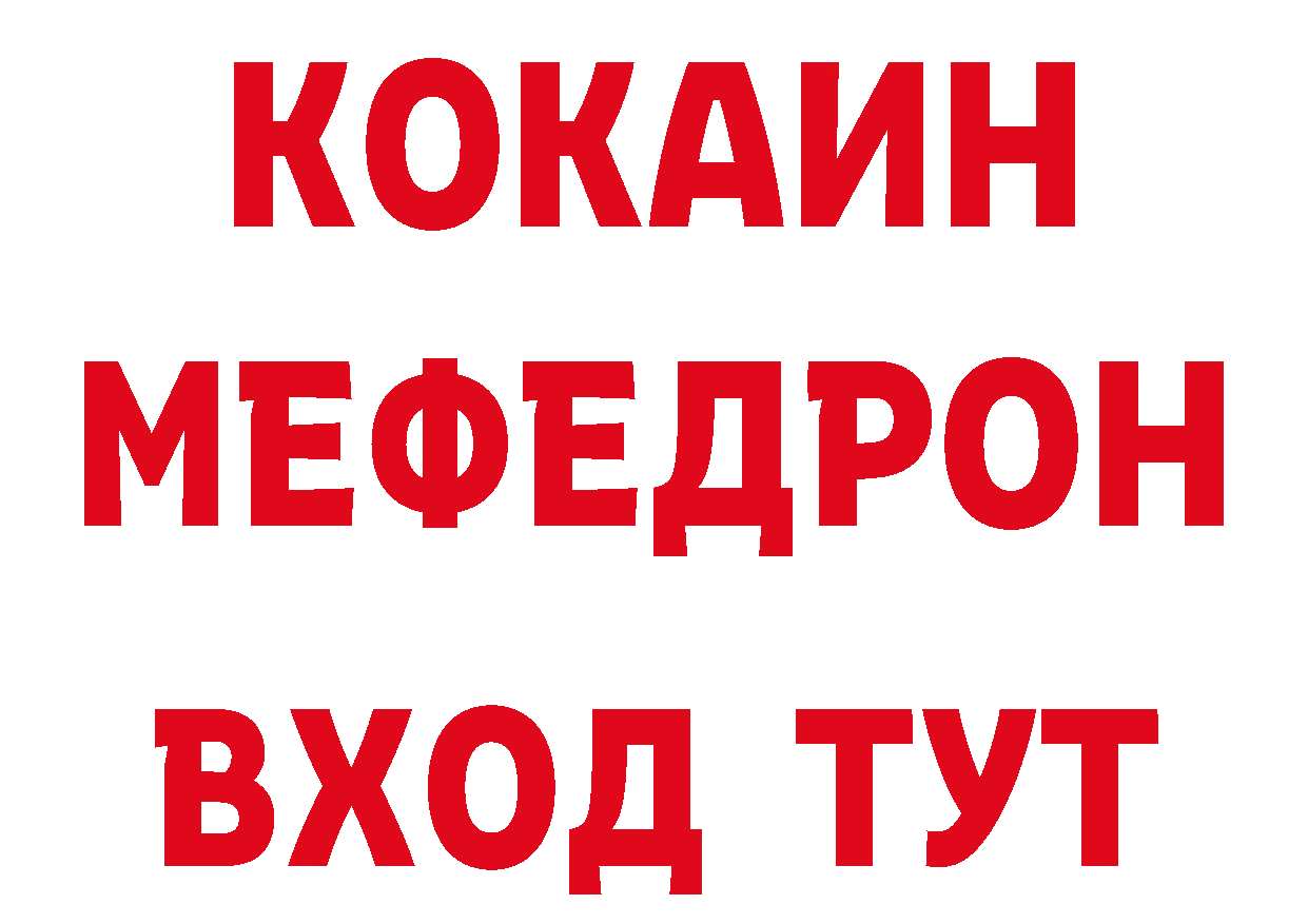 ГАШ Изолятор рабочий сайт дарк нет ссылка на мегу Кировск