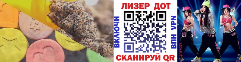 Лсд 25 экстази ecstasy  Кировск 
