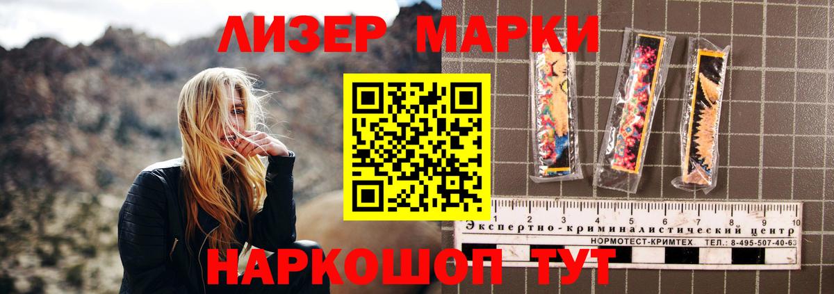 Лсд 25 экстази  LSD-25 экстази кислота  Вход с VPN  ЛСД экстази ecstasy  Кировск 