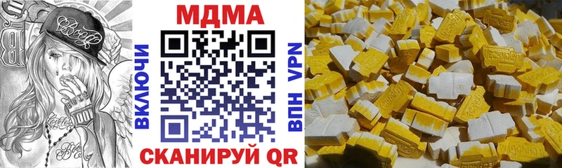 МДМА молли  Кировск 