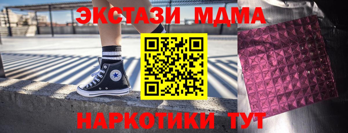 Кировск  Меф МЯУ МЯУ   Гашиш  Вход с VPN  Alpha-PVP СК кристаллы  Гашиш  Меф МЯУ МЯУ  Магазины продажи наркотиков  Канабис  Канабис  COCAIN 