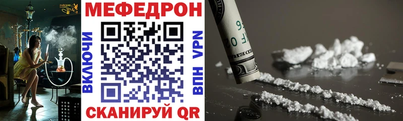 закладка  Кировск  Меф 4 MMC 