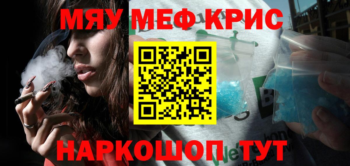 ГАШИШ Кировск