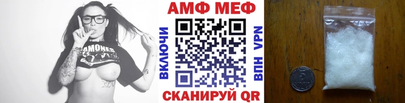 Метамфетамин Декстрометамфетамин 99.9%  сколько стоит  blacksprut ТОР  Кировск 