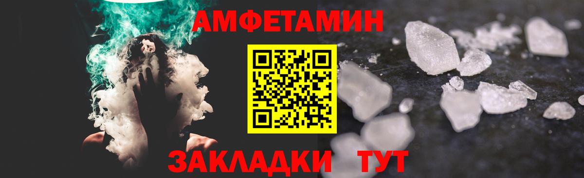 Первитин Декстрометамфетамин 99.9%  Вход с VPN  Кировск  МЕТАМФЕТАМИН  Первитин Декстрометамфетамин 99.9% 