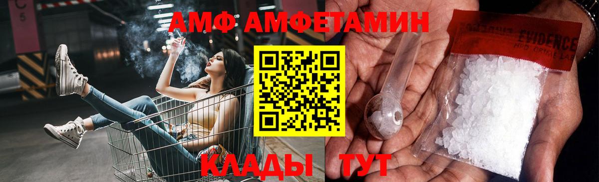 МЕТАМФЕТАМИН Декстрометамфетамин 99.9%  МЕТАМФЕТАМИН  Кировск  МЕТАМФЕТАМИН Декстрометамфетамин 99.9% 