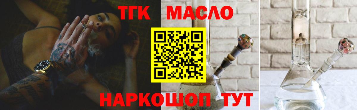 Дистиллят ТГК Wax Кировск